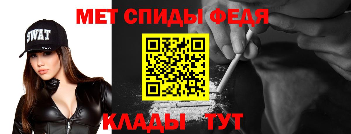 Старая Купавна  АМФЕТАМИН 97%  Вход с VPN 
