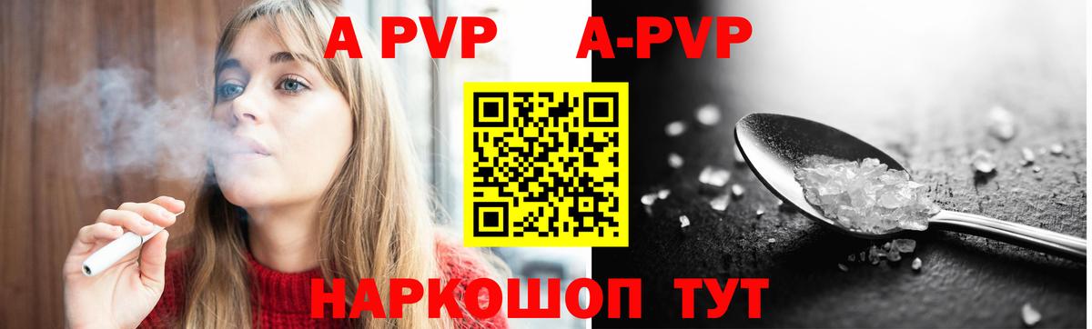 Метамфетамин  ЭКСТАЗИ  Марихуана  Старая Купавна  ГАШ  Вход с VPN  Меф МЯУ МЯУ  