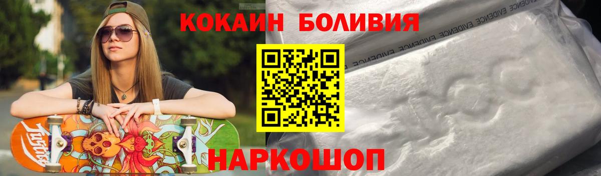 КОКАИН FishScale  Вход с VPN  COCAIN  COCAIN Колумбийский  Старая Купавна 