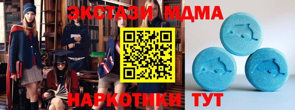 Экстази Cube Старая Купавна