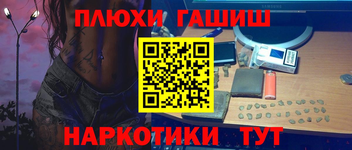 ГАШИШ Ice-O-Lator Старая Купавна