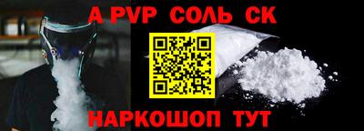 мет Партизанск