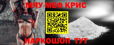 винт Обнинск