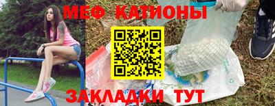 мет Партизанск