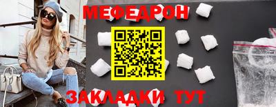 мет Первоуральск