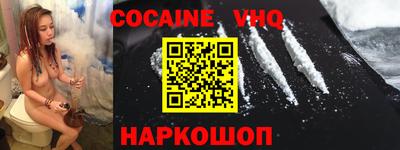 винт Обнинск