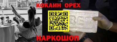 мет Первоуральск
