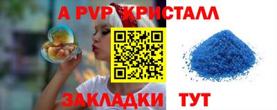 мет Первоуральск
