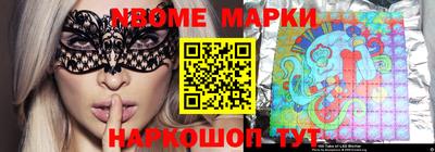 кокаин премиум Пенза