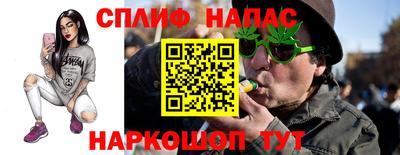 винт Обнинск
