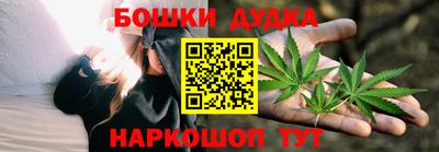 винт Обнинск