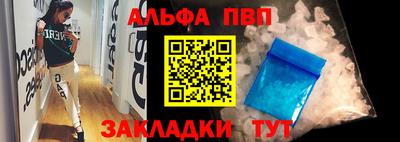 винт Обнинск