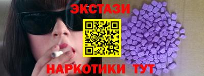 винт Обнинск