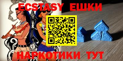 ешки Обь