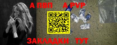 ешки Обь
