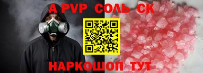 кокаин премиум Пенза