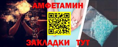 винт Обнинск