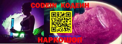 винт Обнинск