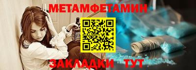 кокаин премиум Пенза