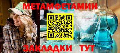 ешки Обь