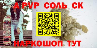 мет Первоуральск