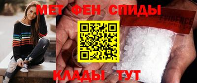 мет Партизанск