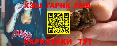 винт Обнинск