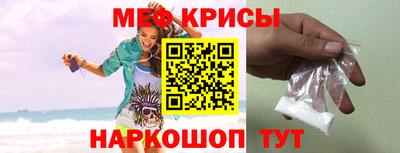 винт Обнинск