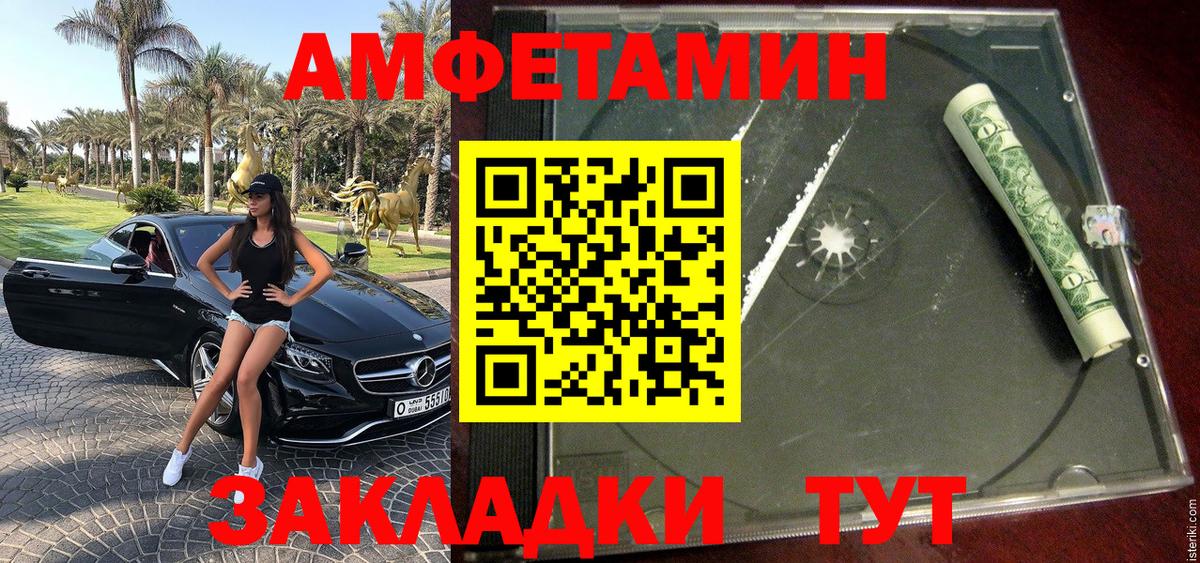 Старая Купавна  Метамфетамин кристалл  Вход с VPN 
